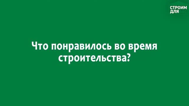 ОТЗЫВ О ГАРАЖЕ ИЗ СЭНДВИЧ ПАНЕЛЕЙ В СНТ ГАРБОЛОВО | ГАРАЖ ЗА 3 ДНЯ | ОТЗЫВЫ | СТРОИМ ДЛЯ ВАС смотреть онлайн