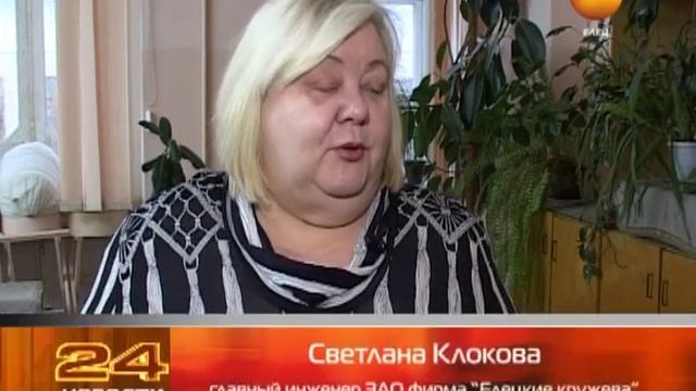 «Елецкие кружева» на европейский манер смотреть онлайн