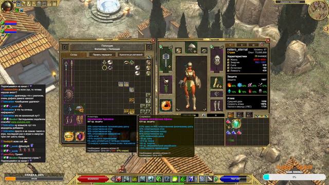 Titan Quest Легенда Страж ХК Без передач(Заказной персонаж)День 19 смотреть онлайн