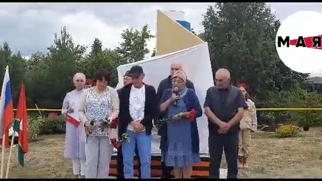 В селе Агерзе Азнакаевского района открыт памятник героически погибшим воинам смотреть онлайн