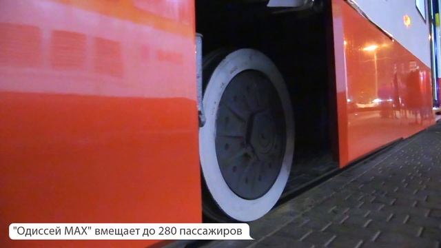 Первый одесский трамвай-великан обещают "выпустить" на улицы к ноябрю смотреть онлайн
