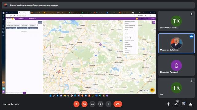 Обучение RELOG 1 смотреть онлайн