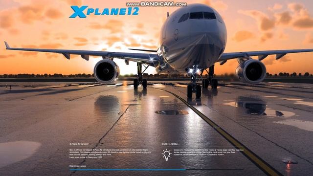 Как скачать airbus a380-800 для X-PLANE 11/12 смотреть онлайн