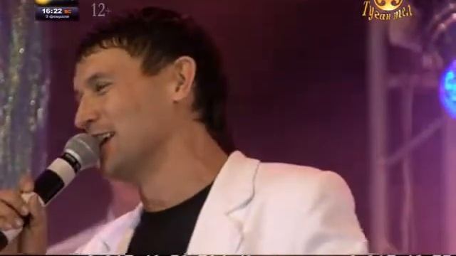 Анвар Нургалиев - Сагынулар смотреть онлайн