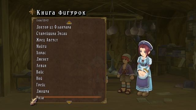 Все фигурки. Сожжение Нифльхейма ✦ Tales of Symphonia Прохождение на русском #86 смотреть онлайн