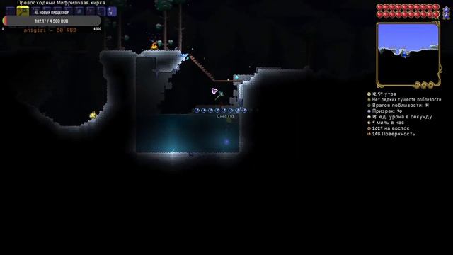 Выполняю все Достижения В Terraria!!! #3 смотреть онлайн