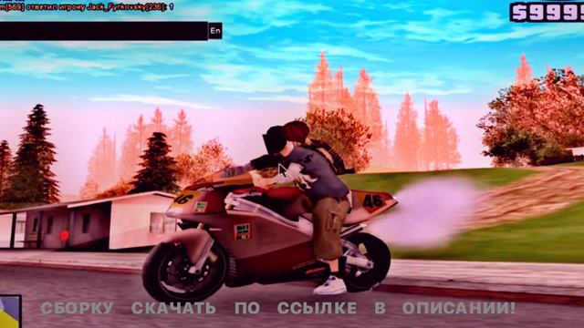 КРАСИВАЯ СБОРКА ФЭЛДАН | ARIZONA QUEEN CREEK | SAMP | СБОРКА ФЭЛДАНА смотреть онлайн