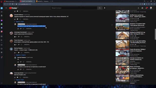 Всех с новым годом) начинаем розыгрыш в 23.00 по МСК результат будет , всем удачи ) 2022г смотреть онлайн