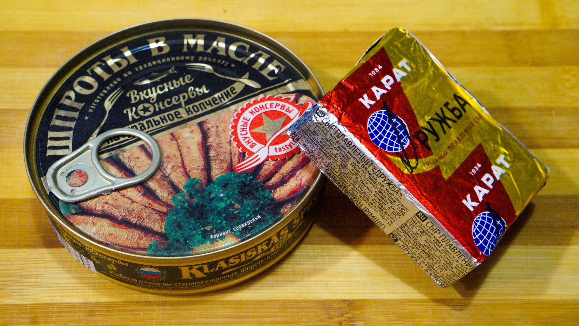 Почему ИЗ ШПРОТОВ я не готовил такое раньше? Закуска за 5 минут. Вы влюбитесь в это блюдо! смотреть онлайн