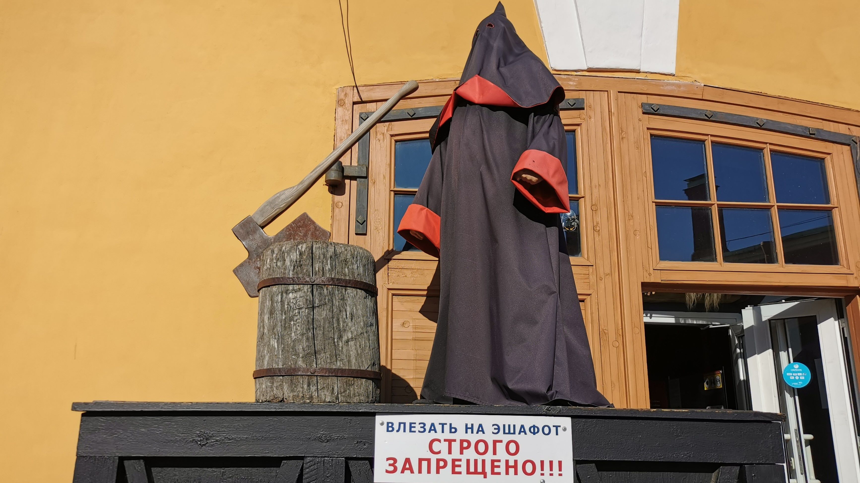 На эшафот не влезать. Петропавловская крепость. Мой Санкт-Петербург смотреть онлайн