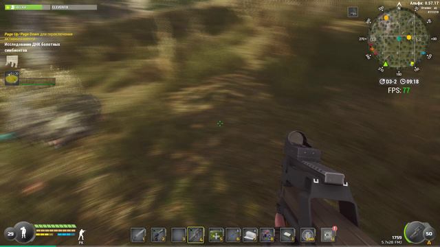 Will To Live Online - Лесной наблюдатель :))