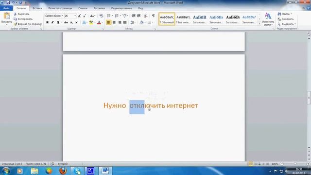 как исправить COD MW3.avi смотреть онлайн