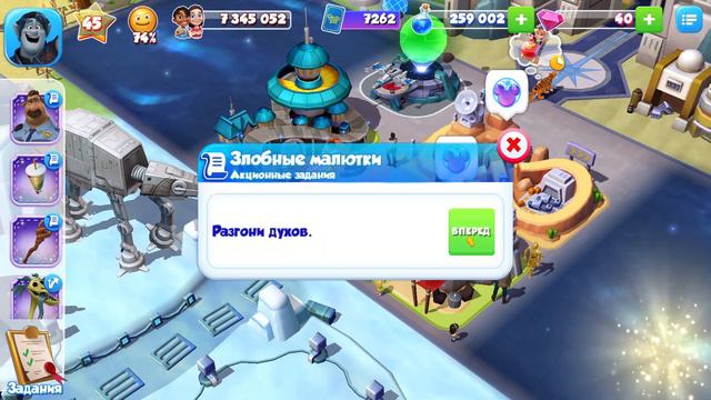 Волшебные королевства Disney 2020 акция "Вперёд" смотреть онлайн