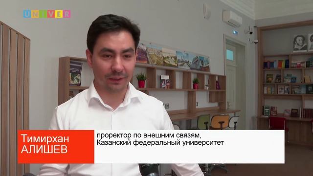 ВЫПУСКНОЙ НА ПОДФАКЕ КФУ смотреть онлайн