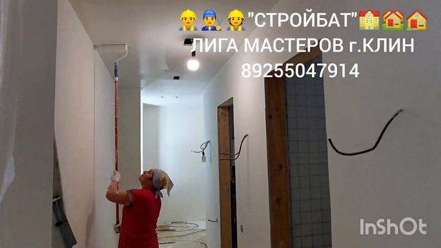 ВНУТРЕННЯЯ ОТДЕЛКА КАРКАСНОГО ДОМА ? ПРАКТИЧЕСКИ ЗАВЕРШАЮЩИЙ ЭТАП ЧИСТОВОЙ ОТДЕЛКИ ??? смотреть онлайн