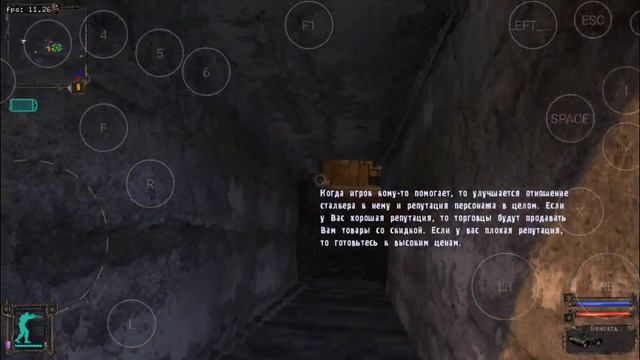 Exagear Stalker Shadow of Chernobyl Dynamic Lighting смотреть онлайн
