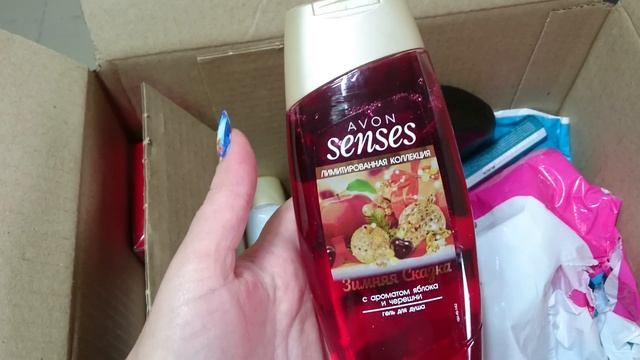 Эйвон 16 2018 пакет сюрприз смотреть онлайн