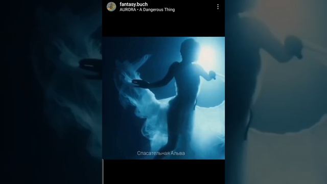 Что было и что будет. Винден и Фиони. Подземная Саконера. смотреть онлайн