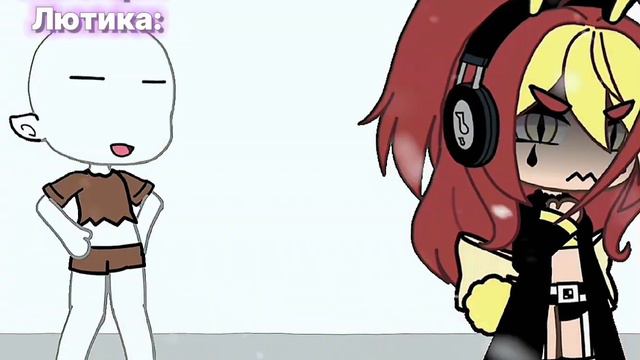 Хейтеры Лютика: смотреть онлайн