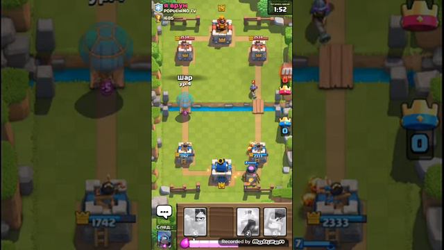 Clash Royale мне выпала печь смотреть онлайн
