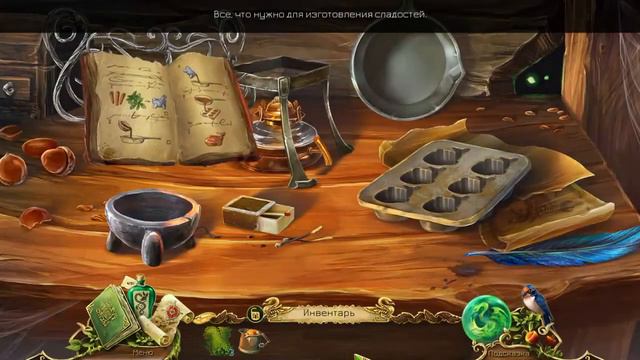 Темные легенды "ПЕСНЯ ЧЕРНОГО ЛЕБЕДЯ" (GrimLegends SongOfTheDarkSwan) часть 2 игра 2 смотреть онлайн