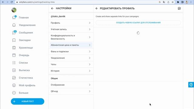 Как использовать Twitter для раскрутки OnlyFans для любой модели? Советы и лайфхаки от Modonly смотреть онлайн