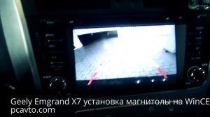 Geely Emgrand X7 установка магнитолы на WinCE