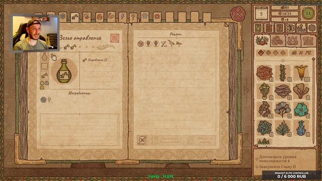 Potion Craft Alchemist Simulator | симулятор алхимика | Стрим | Xbox Series X смотреть онлайн