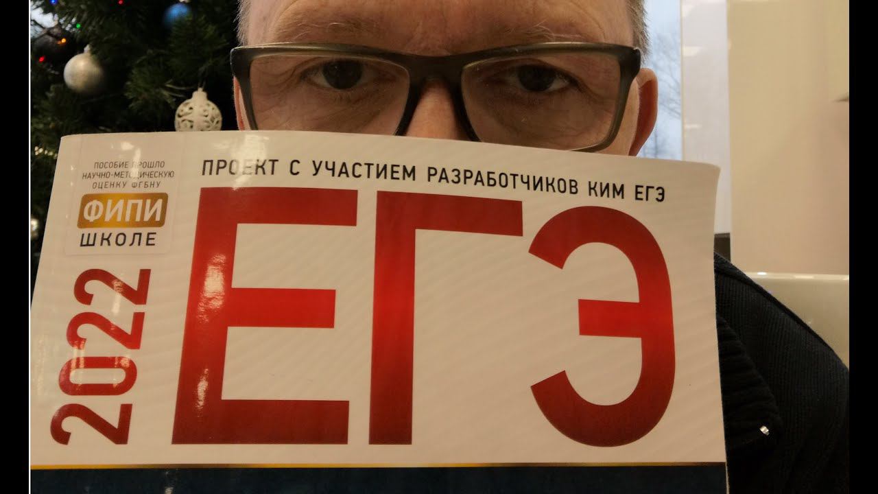 Вся простая планиметрия ЕГЭ 2022 года в одном видео смотреть онлайн