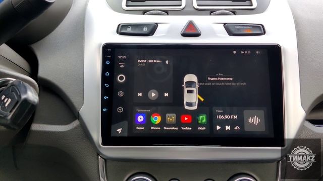 Лучшая магнитола для Шевроле Кобальт тейес смотреть онлайн