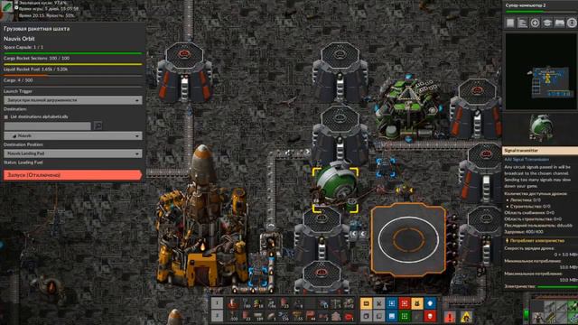 Factorio Space Exploration ► #37 Обустройство орбитальной станции,доставка грузов на планету,уборка смотреть онлайн