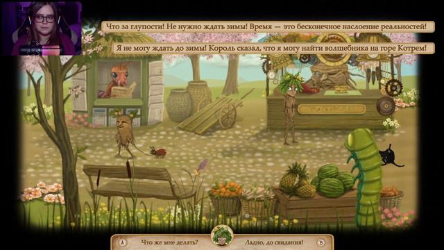 ФРЭН СТАЛА ДЕРЕВОМ ▷ Fran Bow #4 смотреть онлайн