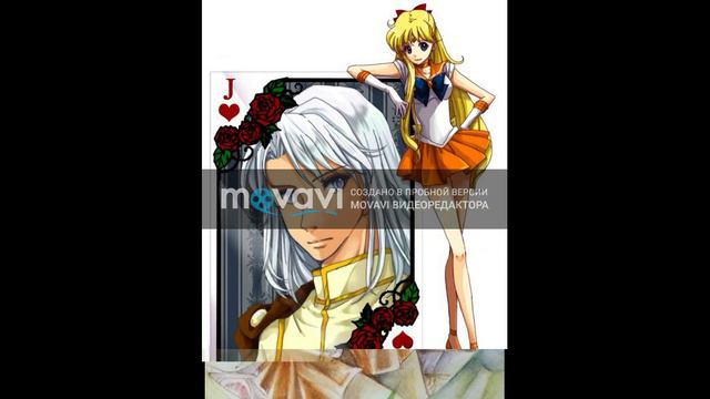 Кунсайт X Минако