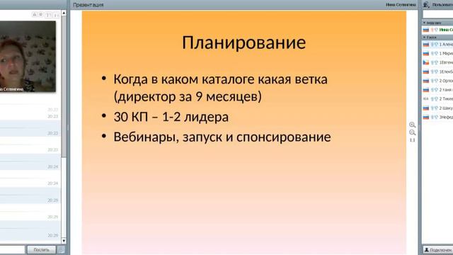 Что нужно сделать, чтобы победить? Вебинар для проекта Забег смотреть онлайн