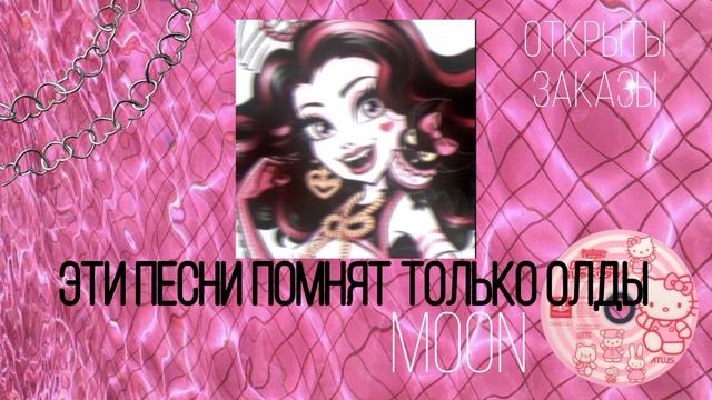 ??ЭТИ ПЕСНИ ПОМНЯТ ТОЛЬКО ОЛДЫ ??