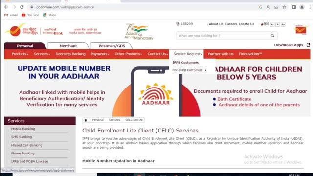 पोस्ट बैंक से CSP + आधार + आयुष्मान ID ~ सिर्फ 5 मिनट में | how to open post Bank ID only 5 minute смотреть онлайн