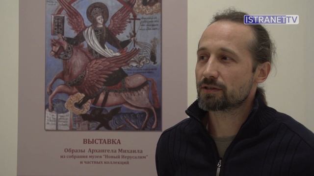 Открытие выставки икон Архангела Михаила смотреть онлайн