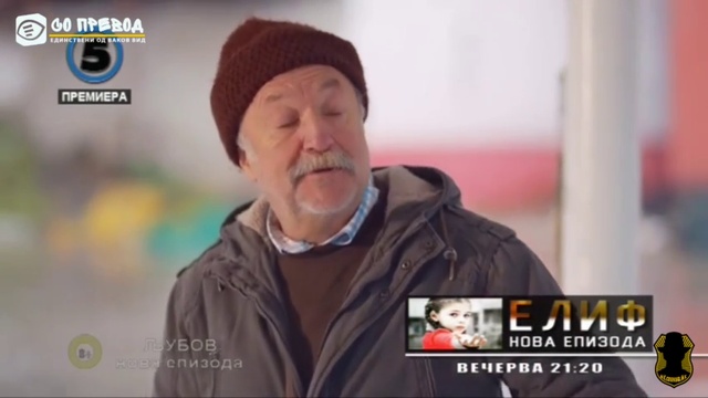Ljubov 41 epizoda 2 del смотреть онлайн