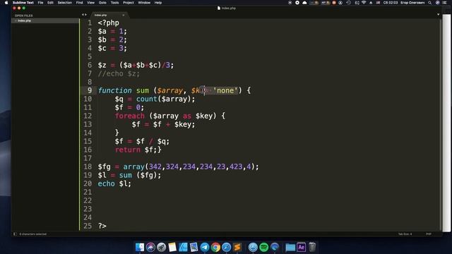 Function (функции) php. Как создать и как пользоваться. смотреть онлайн