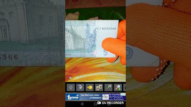 Бона 5 гривен и где вы можете посмотреть таблицу на боны! смотреть онлайн