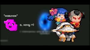 САМЫЕ ПОПУЛЯРНЫЕ ОШИБКИ НОВИЧКОВ В СОУЛ КНАЙТ | соул кнайт soul knight