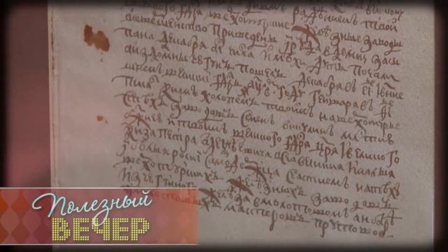 История Невьянска (часть 1) смотреть онлайн