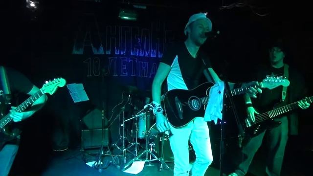 Ангел НеБес - Мне приснилось (Петрозаводск, 2016) смотреть онлайн