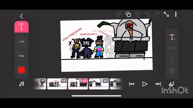 #ютуб #видео реакцыя на комиксы про 5 друзей (2 часть будет завтра! не пропустите)
