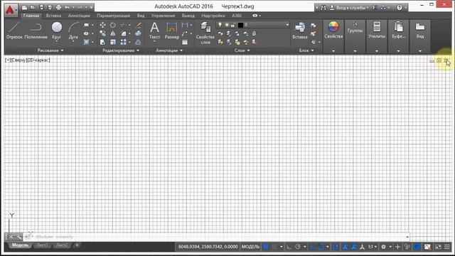 2 Обзор интерфейса AutoCad смотреть онлайн