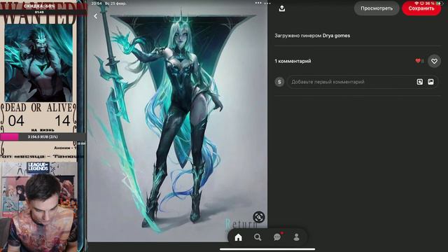 Жду вечерние лузы! Рандом розыгрыш по лайкам! В League of Legends Wild Rift! смотреть онлайн