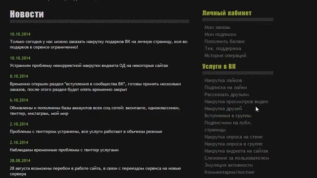 42 установка обменника zaverzaenje смотреть онлайн