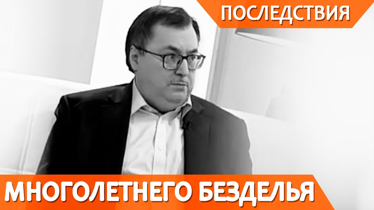 Отрицательная трансформация личности смотреть онлайн