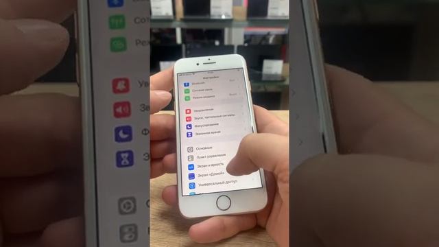 iPhone 8 256 смотреть онлайн