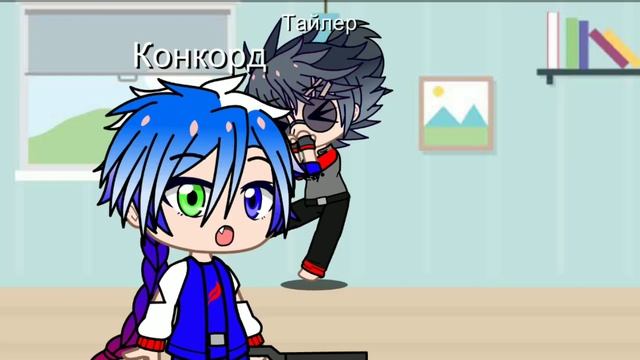 американские истории:рассказ о бане от Конкорда смотреть онлайн